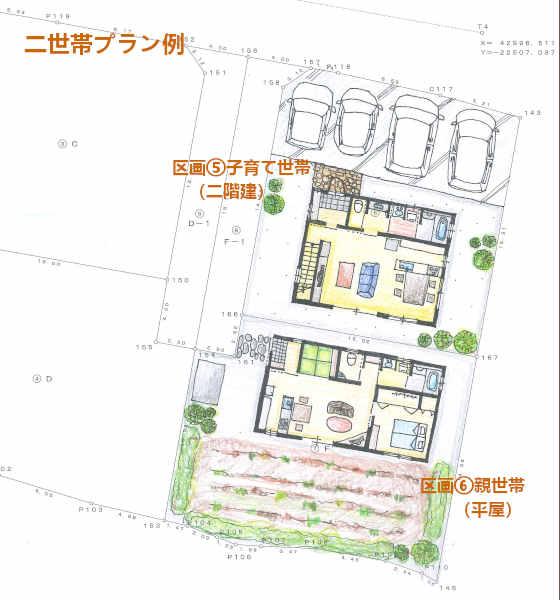 上田市諏訪形分譲地、二世帯プラン例