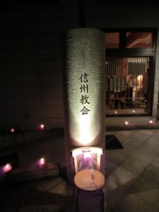 教会の看板