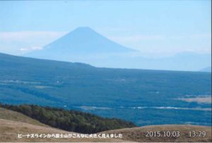 富士山のアップ
