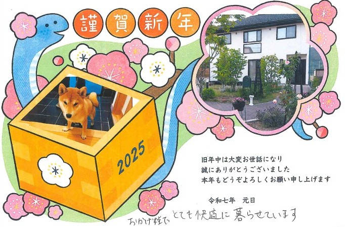 とても快適に暮らせています