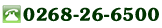 お電話の方は、0268-26-6500まで